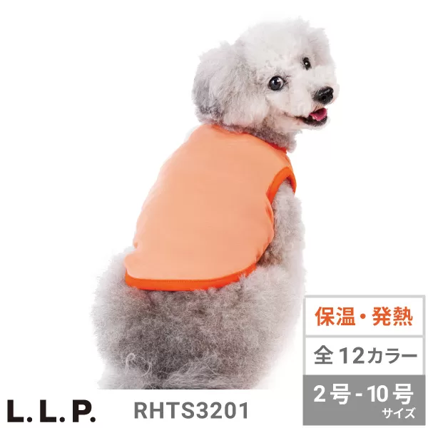 【犬服】ライズヒート