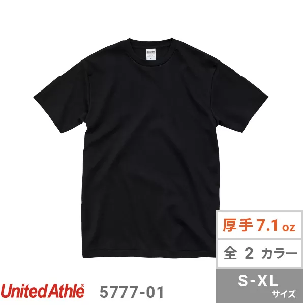 7.1オンス　スムースロイヤルTシャツ