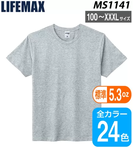 【在庫限り】5.3オンスユーロTシャツ