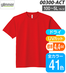 オリジナルTシャツ