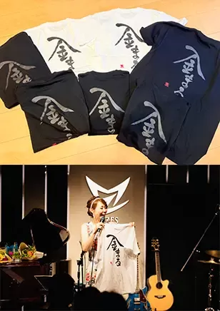 オリジナルチームTシャツ