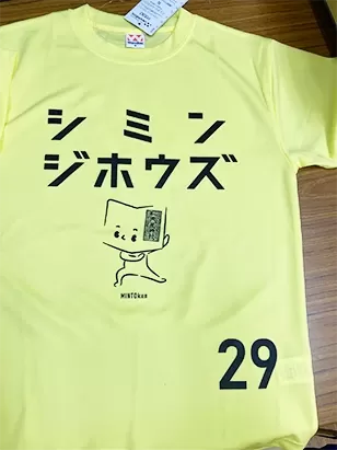 オリジナルスタッフウエア・制服