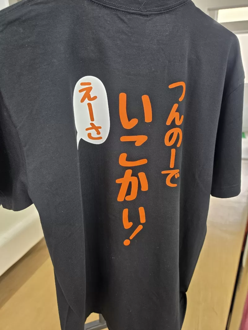 まちづくり協議会設立10周年記念のオリジナルTシャツ