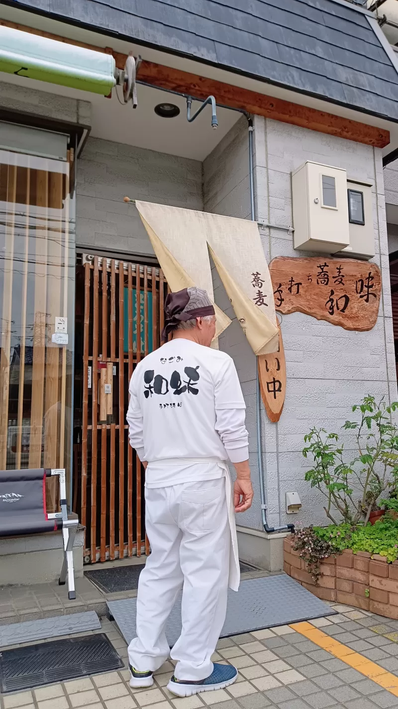 店のオリジナルユニフォーム<br />
屋号入りのTシャツが欲しく購入しました!