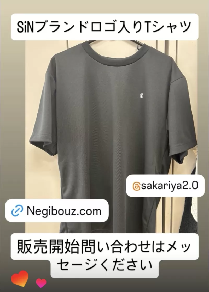 SiNブランドロゴ入りTシャツ販売用<br />
自分用<br />
プレゼント用