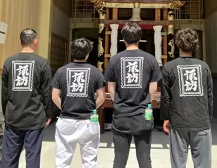 地域行事に使用