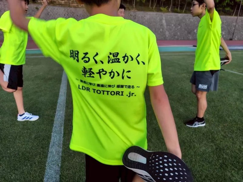 長距離専門鳥取市ジュニア陸上クラブ<br />
LDR TOTTRI.jr.