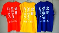 個人用Tシャツ