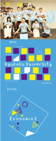 大学イベント時の学生用オリジナルウェア作成