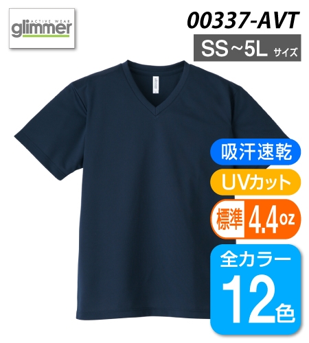 4.4オンス ドライVネックTシャツ