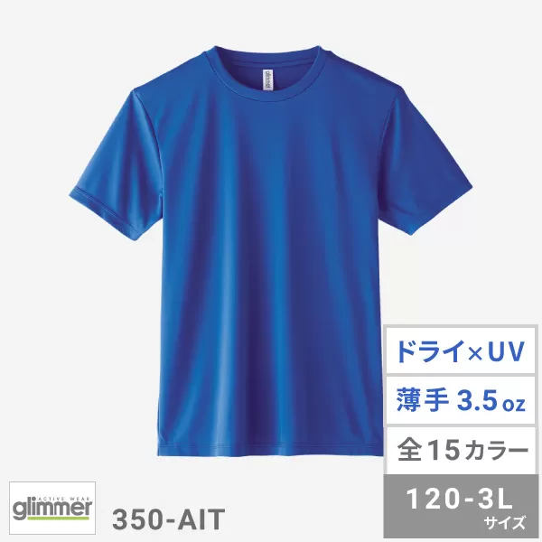 350-AIT 3.5オンス インターロックドライTシャツ