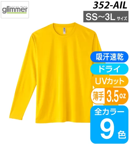 3.5オンス インターロックドライ長袖Tシャツ