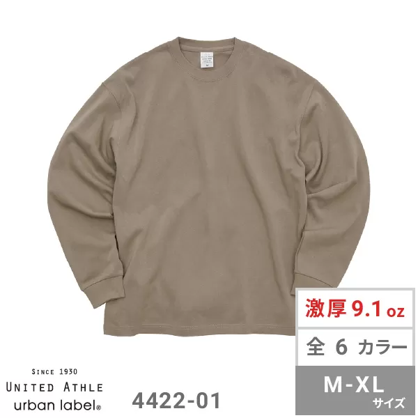 9.1ozマグナムウェイトビッグシルエットロングスリーブTシャツ(2.1インチリブ)