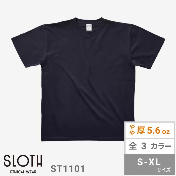 コットンポリTシャツ