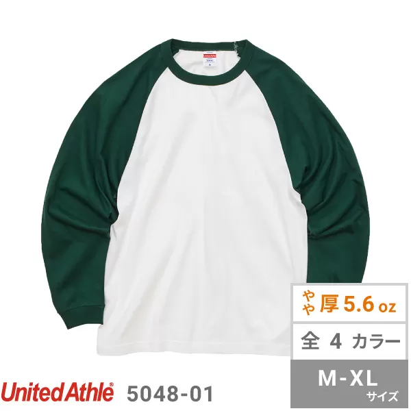 5.6ozラグランロングスリーブTシャツ(1.6インチリブ)