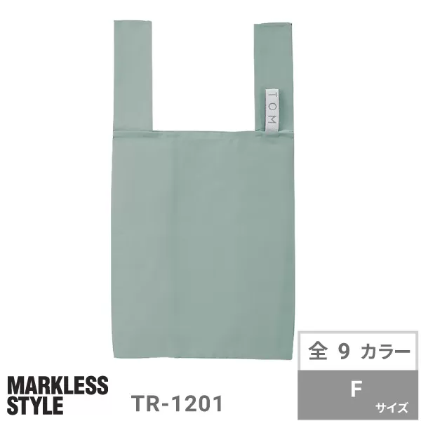 TR-1201　クルリト　　デイリーバッグ