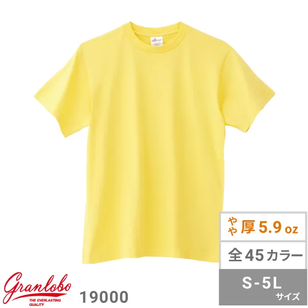 プレミアムヘビーウェイトTシャツ