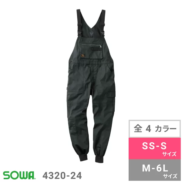 サロペット