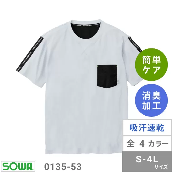 半袖Tシャツ