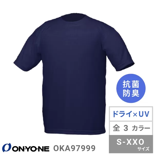 ブレステックドライアップTシャツ