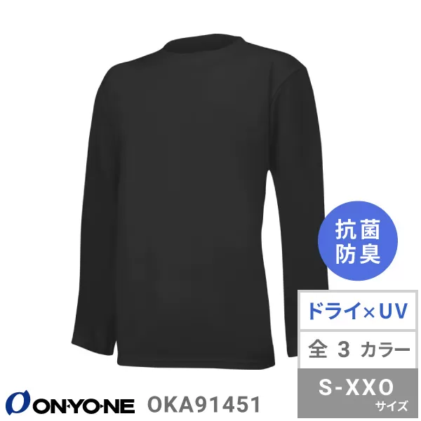 ブレステックドライアップTシャツロングスリーブ