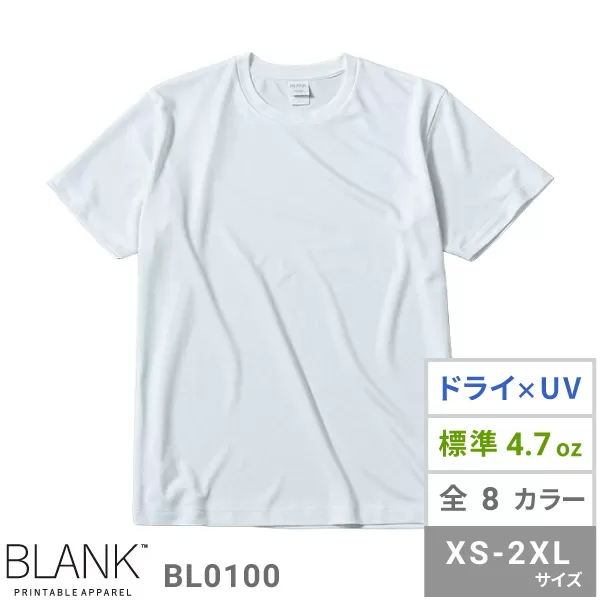 Dry Active T-shirt（ドライアクティブ）