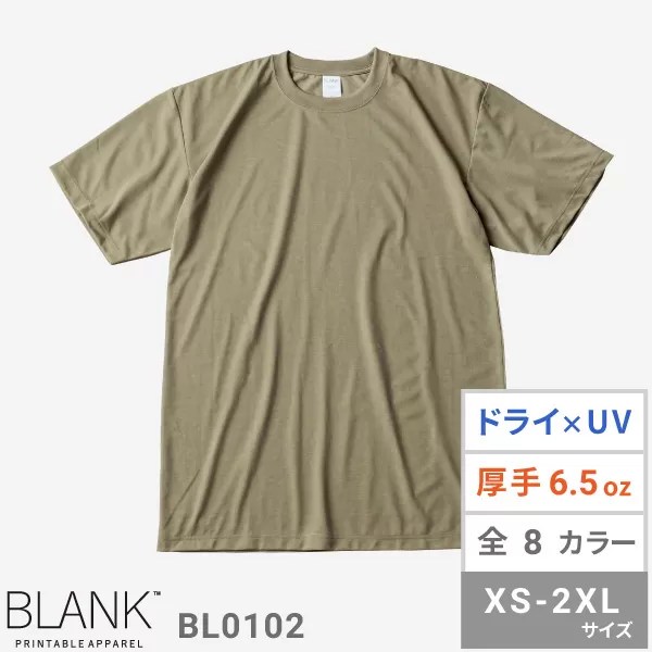 Dry Heavy Weight T-shirt（ドライヘビーウェイト）