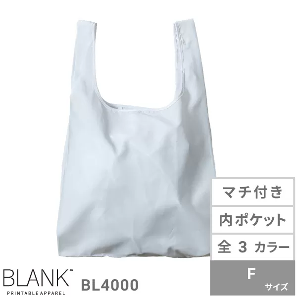 Super Market Ecobag by WindShell（スーパーマーケットエコバッグ）