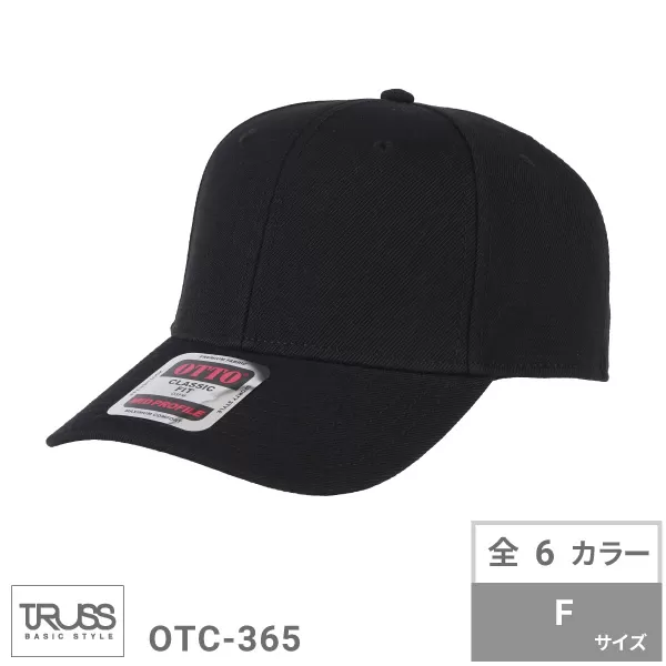 OTTO CAP6パネルミッドプロファイルベースボール