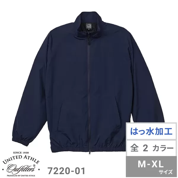 コットンライクナイロントレーニングジャケット(裏地付) ｜ オリジナル
