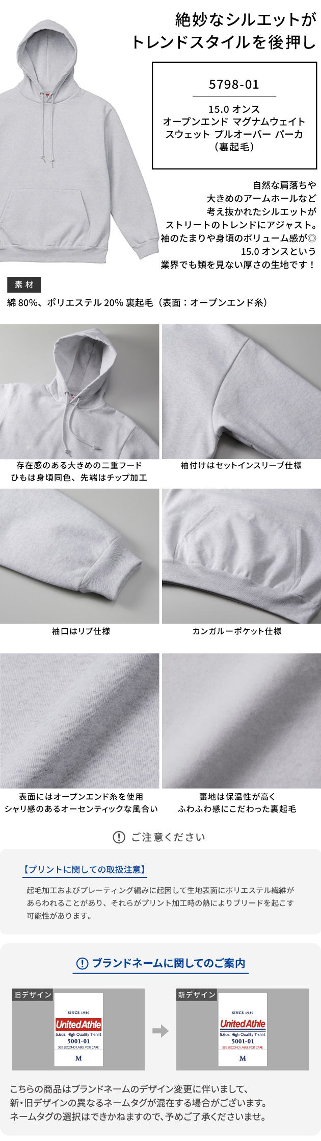 15.0オンス オープンエンドマグナムウェイトスウェットプル