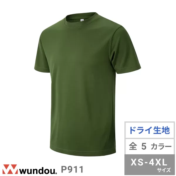 アースカラーTシャツ