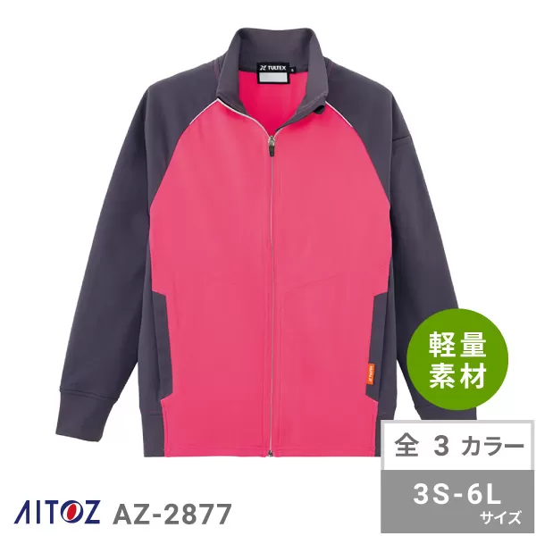 ストレッチニットジャケット