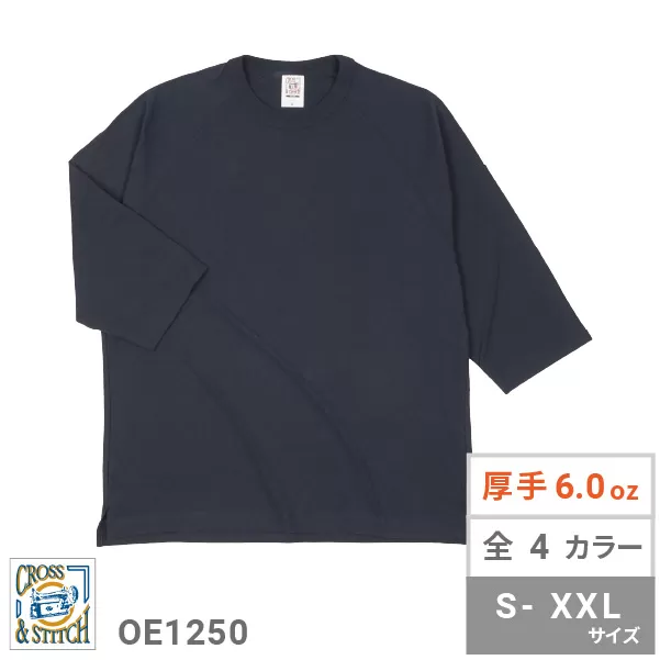 オープンエンドリラックスフィットラグランTシャツ