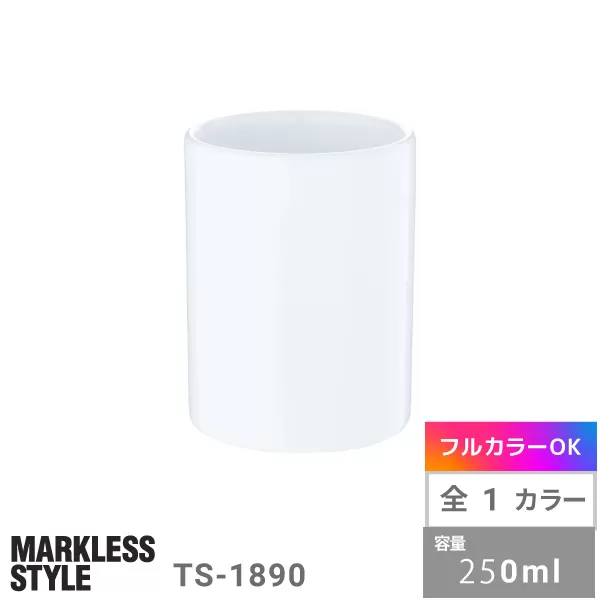 湯呑(M)　ホワイト