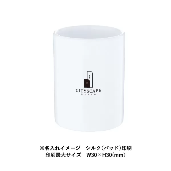 湯呑(M)　ホワイト