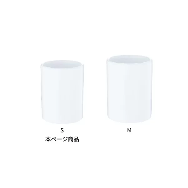 湯呑(S)　ホワイト