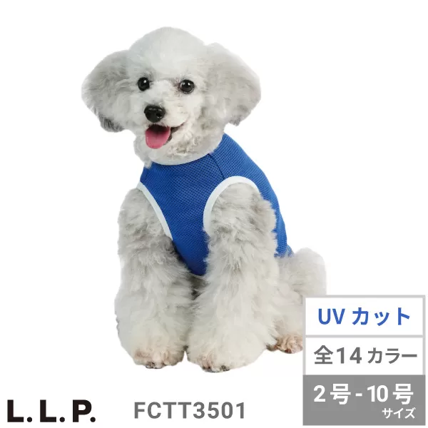 【犬服】フルクール