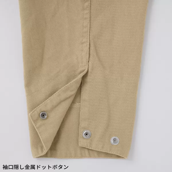 カバーオール