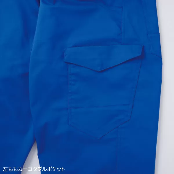 ツナギ服