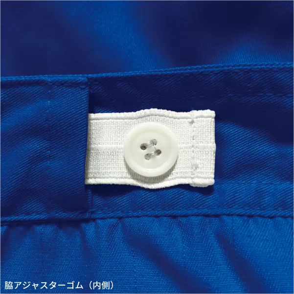 ツナギ服
