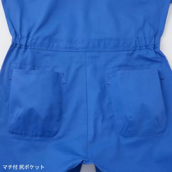 ツナギ服