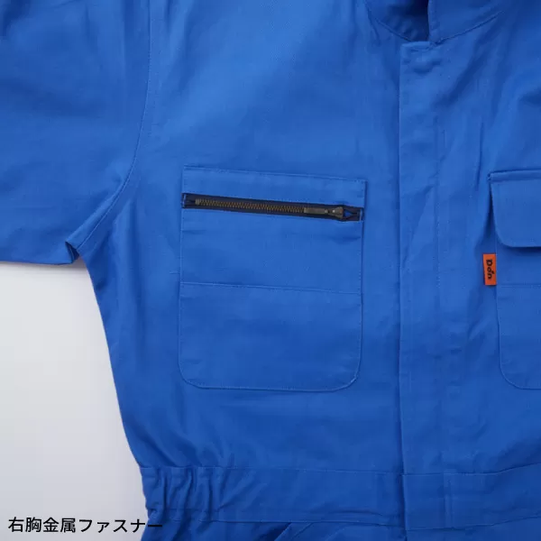 ツナギ服