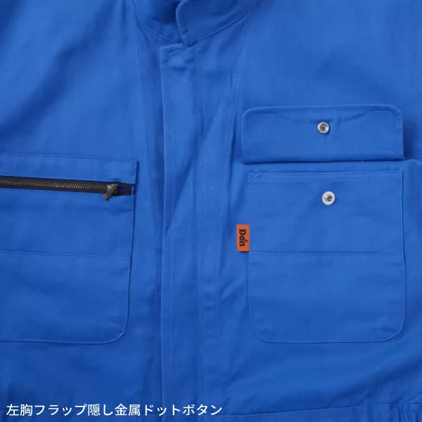 ツナギ服