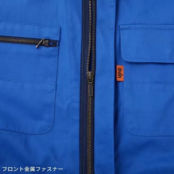 ツナギ服