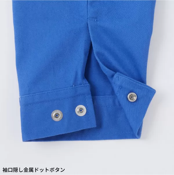 ツナギ服