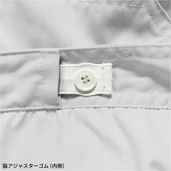 ツナギ服