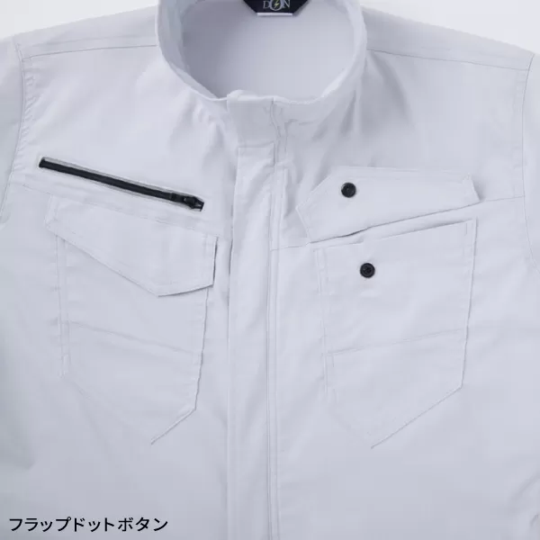 ツナギ服