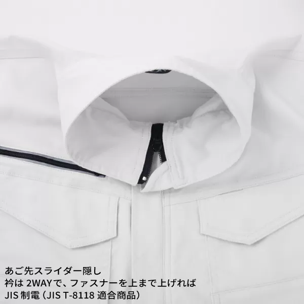 ツナギ服