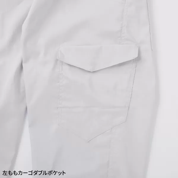 ツナギ服